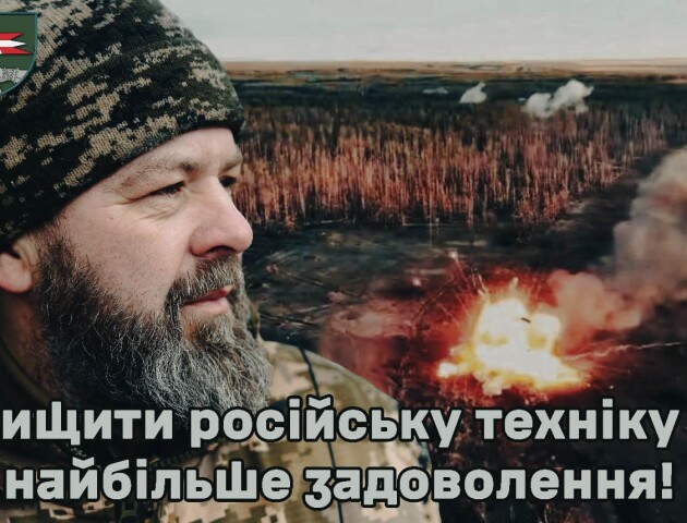«Нищити російську техніку - найбільше задоволення»: історія шахтаря з Волині, який воює з 2015 року