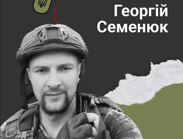 Двоє дітей не дочекалися тата з війни: спогади про воїна з Волині, якому навіки 30