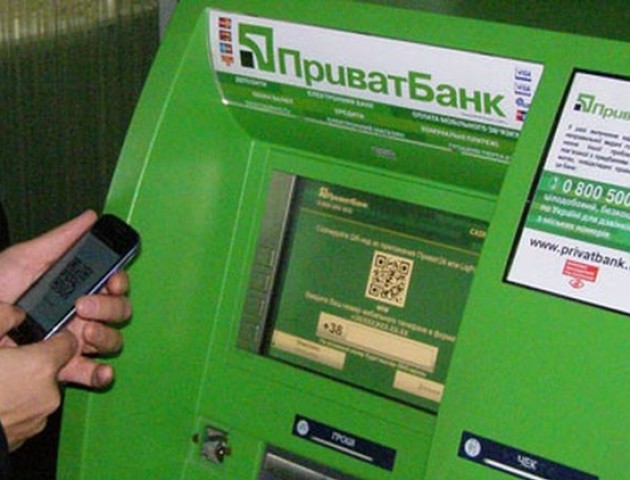 ПриватБанк почав видавати споживчі кредити через банкомати