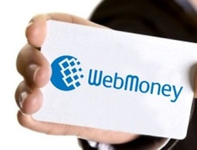 Заборонена WebMoney обіцяє зберігати гроші українців до 2021 року