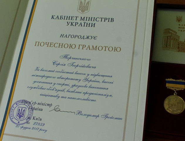 Уряд України нагородив волинського поліцейського почесною грамотою