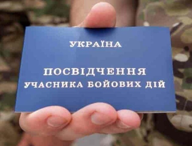 У Мінветеранів назвали кількість жінок, які отримали статус УБД з лютого 2022 року