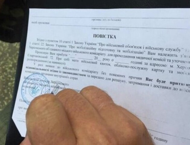 Законопроєкт вже у Раді: багатьом українцям скасують відстрочку від мобілізації