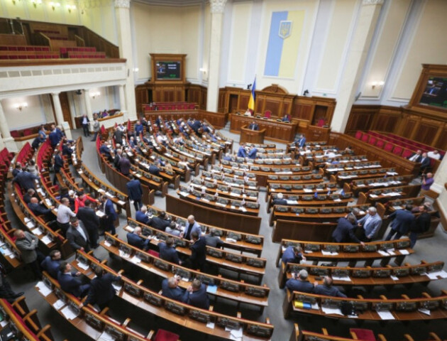 В Україні скасували депутатську недоторканність