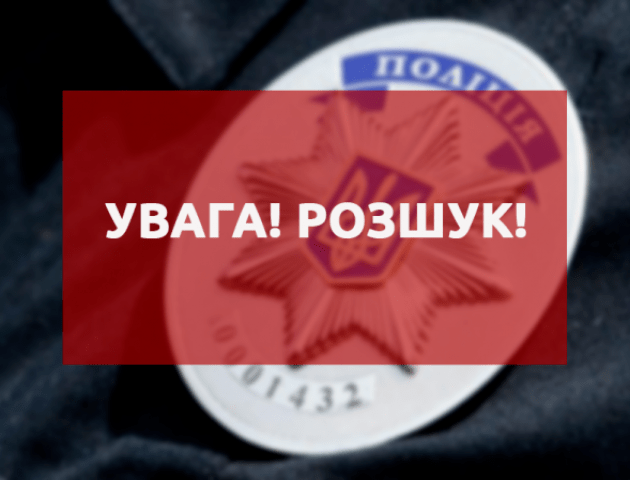 На Волині шукають безвісти зниклого з психоневрологічного інтернату чоловіка