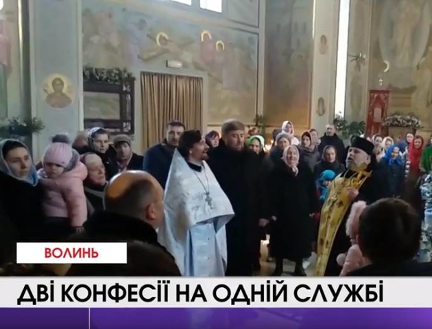 У Луцьку в одному храмі разом колядували прихожани Московського патріархату і ПЦУ
