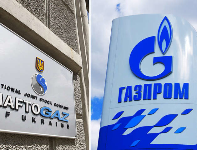 «Нафтогаз» планує стягнути з «Газпрому» борг у $2,6 мільярда
