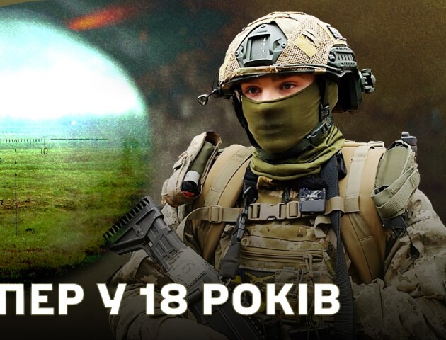 З 15-ти років «штурмував» ТЦК. Історія розвідника-снайпера «Хана»