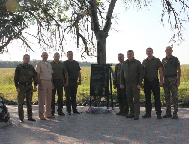 Заступник Голови Держлісагентства вшанував пам'ять загиблих бійців під Волновахою