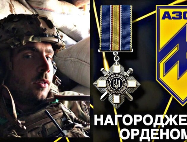 Зеленський відзначив 23-річного Героя з Волині державною нагородою