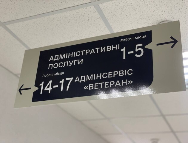 У Нововолинському ЦНАПі надають доступні та якісні адмінпослуги для ветеранів та їхніх сімей. ВІДЕО