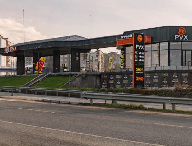 Два дні знижок на пальне. Адреси АЗС на Волині й Рівненщині