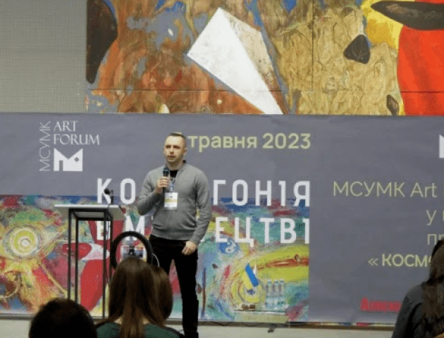У Музеї Корсаків в Луцьку відбувся форум за участю сценариста мультфільму «Мавка»