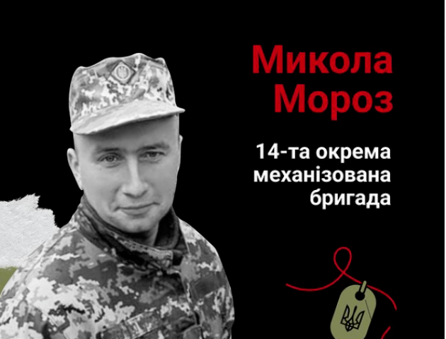 «Мав багато друзів і завжди був готовий прийти на допомогу»: спогади про полеглого Героя з Волині