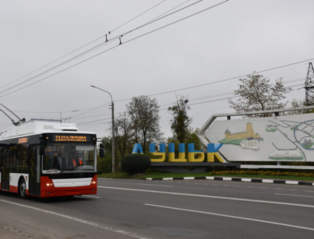 Як у Луцьку сьогодні їздитимуть тролейбуси