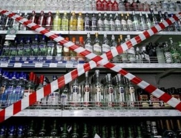 На Ківерцівщині заборонили продаж алкоголю