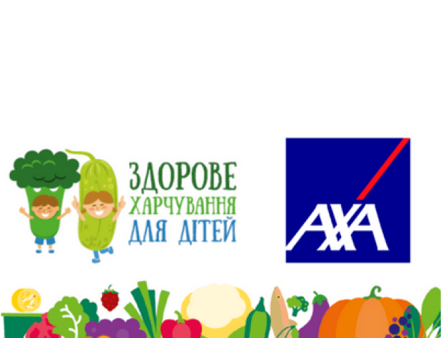 АХА Страхування стала партнером всеукраїнського освітнього проекту «Здорове харчування для дітей»