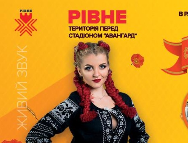 Волинян запрошують на фестиваль-ярмарок «Бульба-фест»