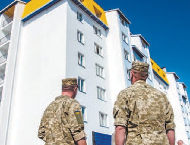 У Луцьку виділили квартири військовим
