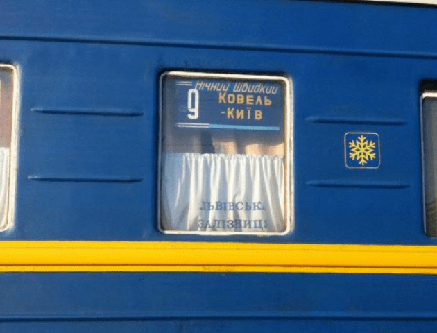 До 8 Березня курсуватиме додатковий потяг «Київ – Ковель»