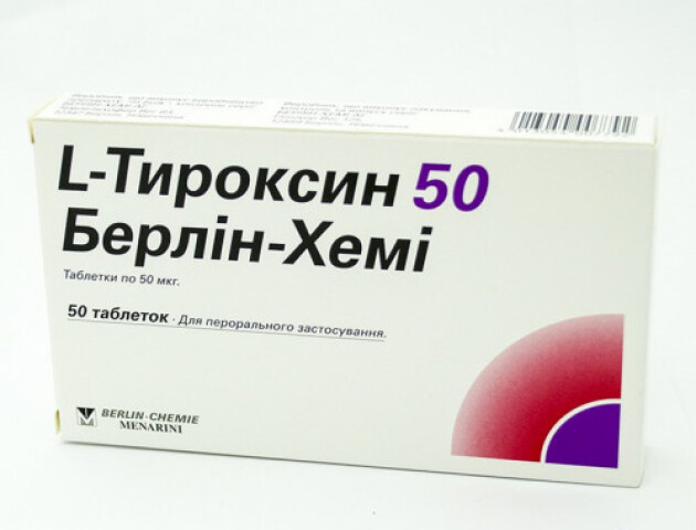 Цього тижня у волинських аптеках знову з’явиться L-тироксин та Еутирокс