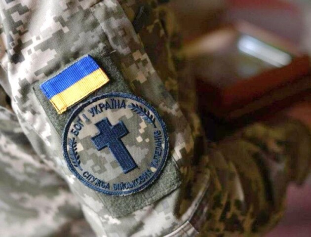 Сирський відзначив військових капеланів із Волині