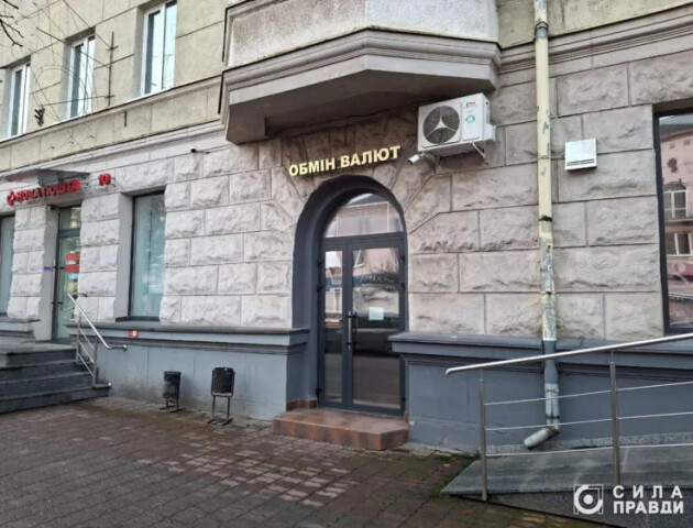 У центрі Луцька працював обмінник валют без ліцензії