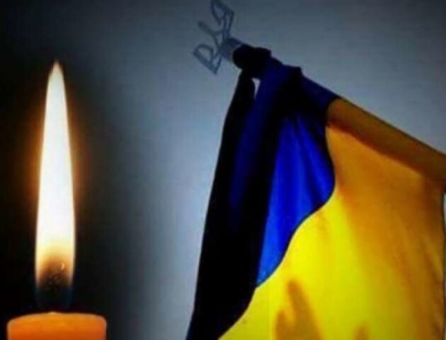 На Запоріжжі обірвалося життя Героя з Волині