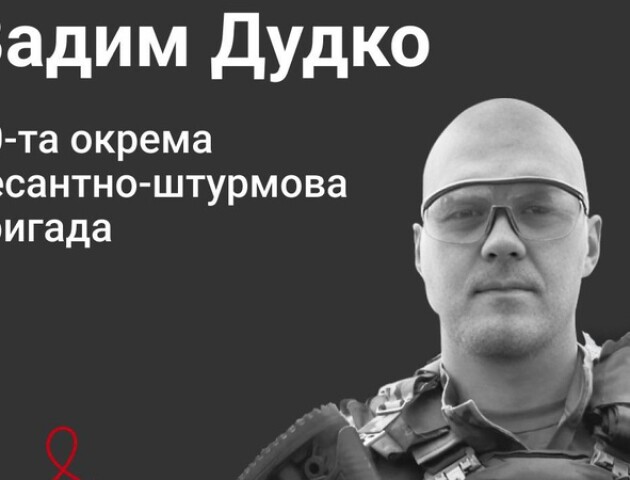 Повернувся з-за кордону, щоб боронити країну від окупанта, - спогади про загиблого Героя з Волині