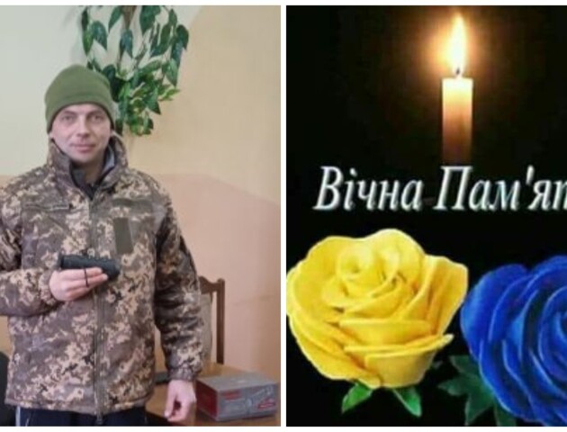 На війні загинув 40-річний житель Городищенської громади Іван Войтович