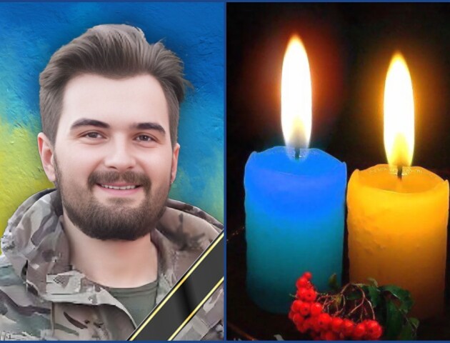 На війні загинув 25-річний Герой Ілля Фомін з Маневиччини