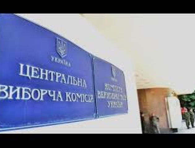 Голова ЦВК став причиною сварки між антикорупційними органами