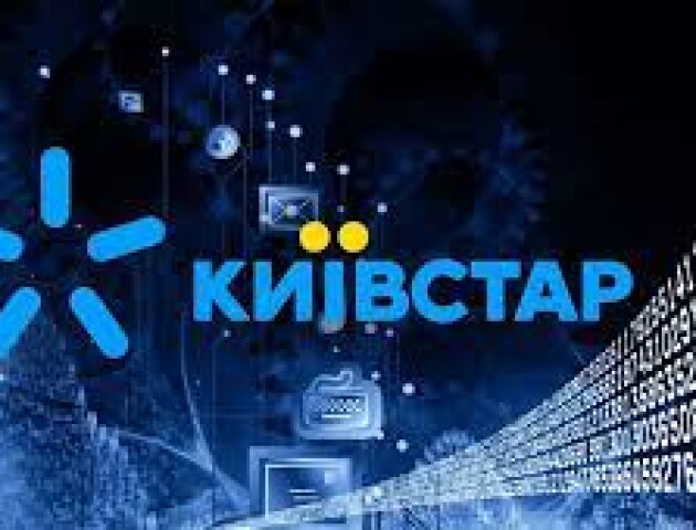 На Kyivstar скоїли потужну хакерську атаку