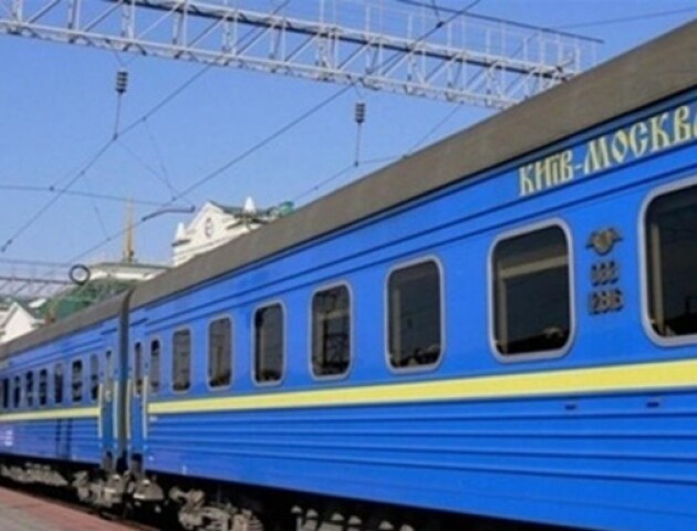 У Росії на карантин залишили 13 українців з потягу «Київ-Москва»