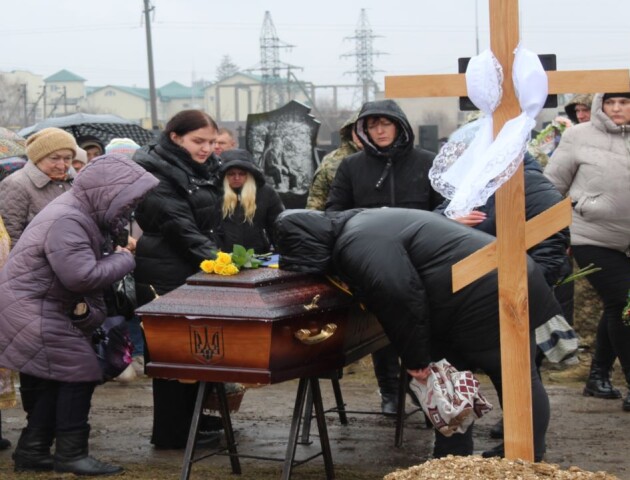 Поховали Героя з Волині, який був безвісти зниклим