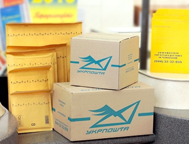 Експортуй Укрпоштою: запрацювала бонусно-накопичувальна система знижок на міжнародну доставку