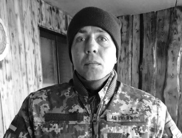 Помер 34-річний військовий з Волині Андрій Андрощук