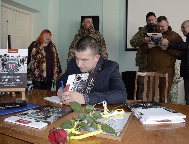 У Луцьку презентували книжку про спецпідрозділ «Світязь»