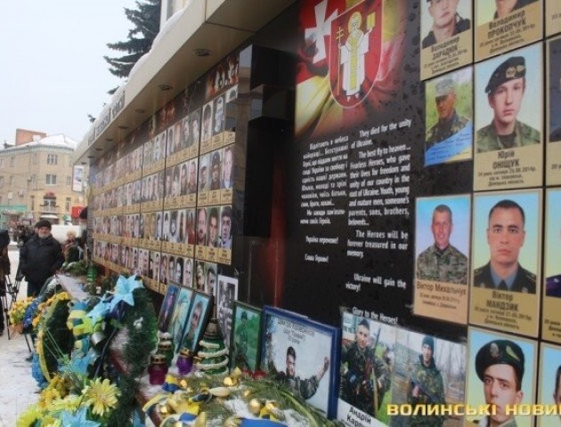 Лучанам, які загинули в АТО, можуть присвоїти звання почесних громадян Луцька