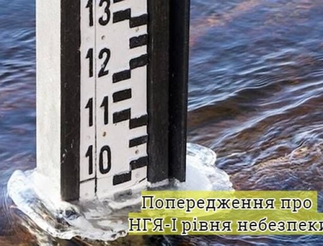 Волинським селам поблизу Прип'яті загрожує підтоплення - метеорологи