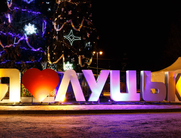 Демонтаж новорічних іграшок у Луцьку обійдеться в 60 тисяч. ВІДЕО