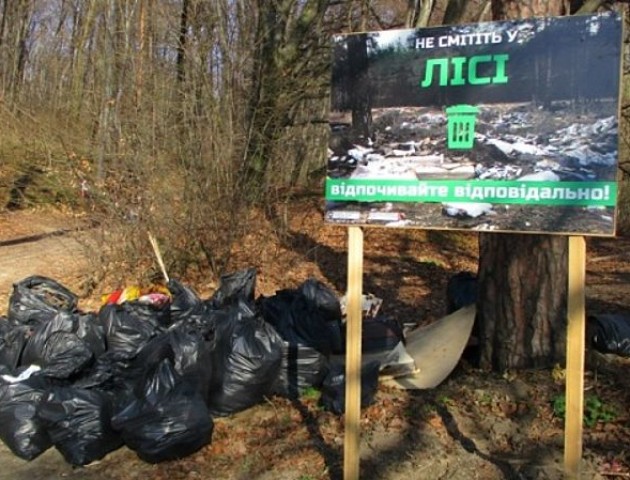 З початку березня на Волині вже склали 117 протоколів через засмічення лісів