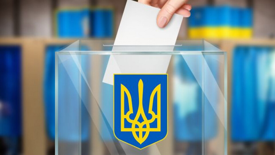 ЦВК призначила місцеві вибори на 25 жовтня