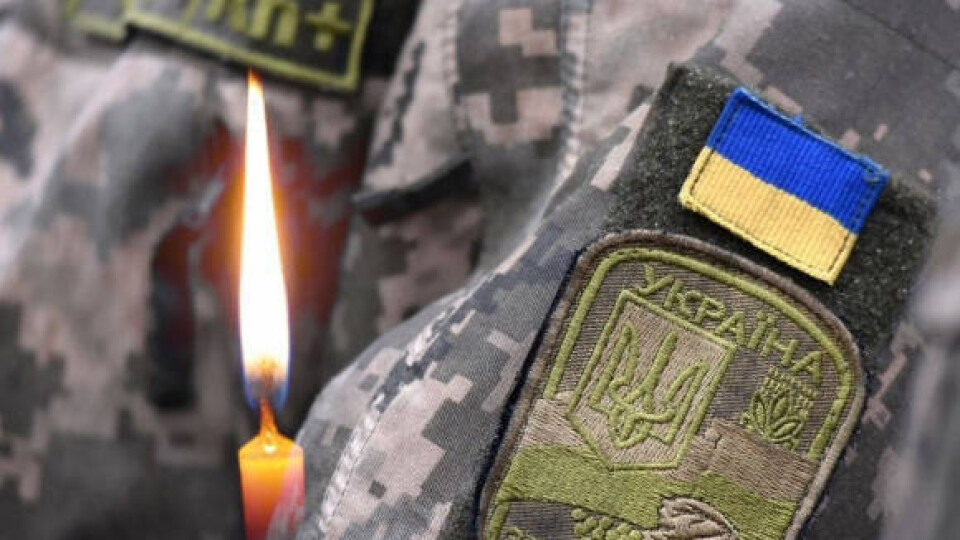 На фронті загинув молодий Герой з Волині