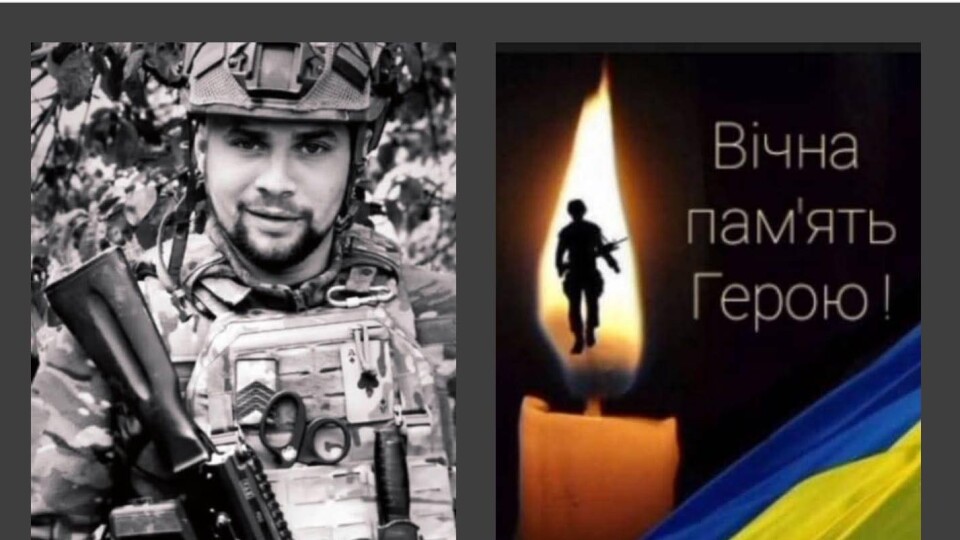 На фронті загинув молодий Герой з Волині