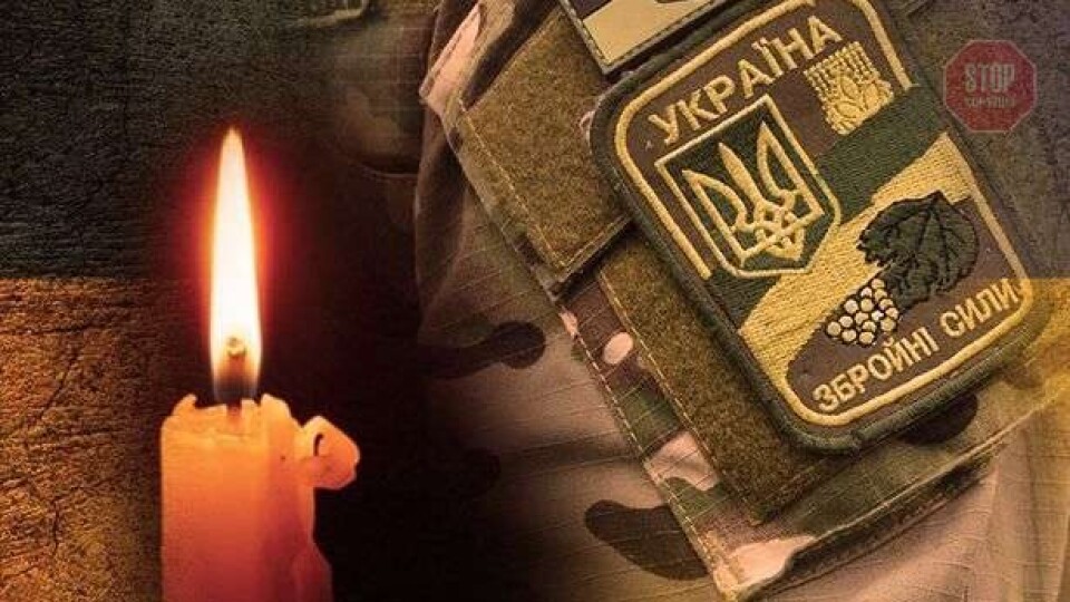 В зоні проведення ООС загинули двоє українських військових