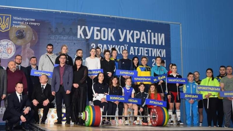 У Луцьку відбувається Кубок України з важкої атлетики. Де дивитися змагання