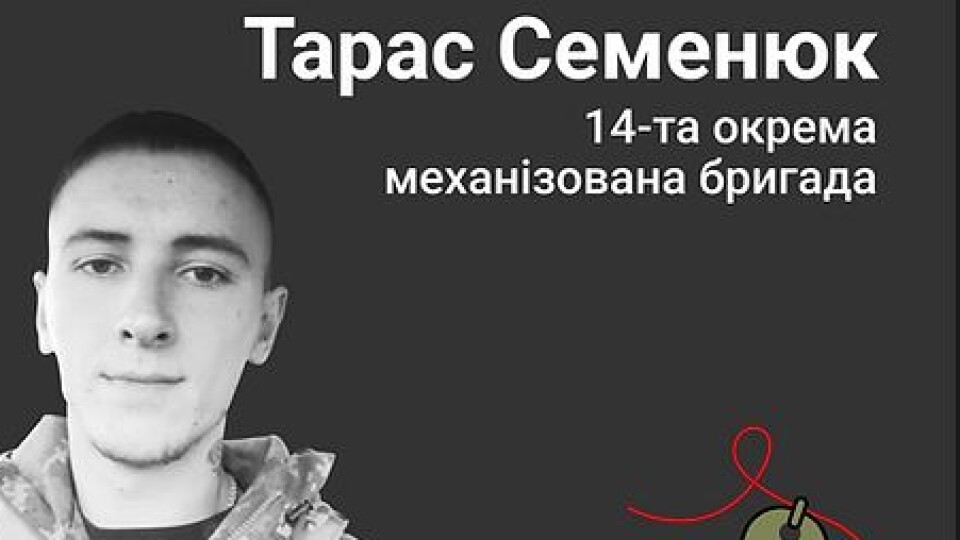 У свої 22 був дуже сміливим і рвався у бій: спогади про Героя з Волині Тараса Семенюка