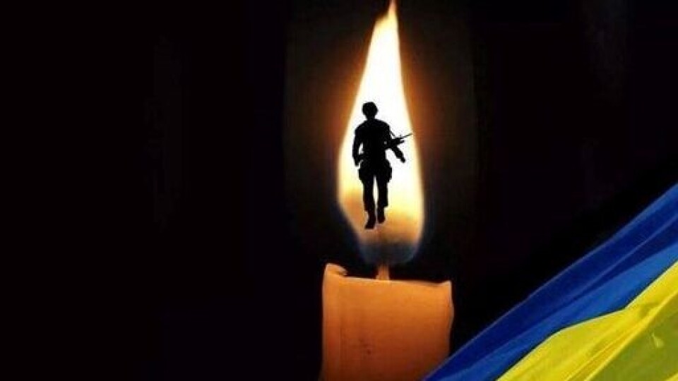 Підтвердили загибель Героя з Волині