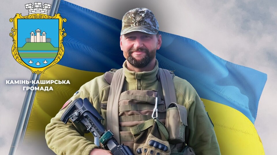 Наказав бійцям відступати, а сам прийняв останній бій: спогади про Героя з Волині